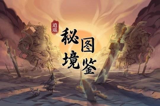 生化危机启示录2