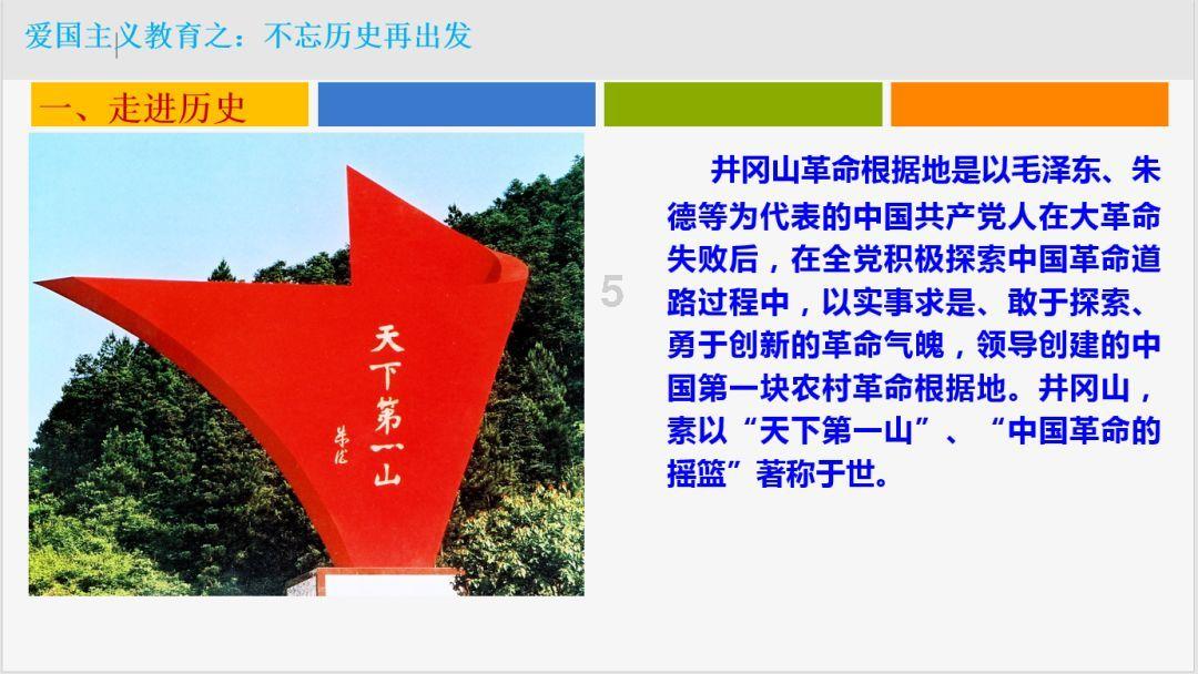 陕西移动汉中镇巴分公司获省国防工会表彰