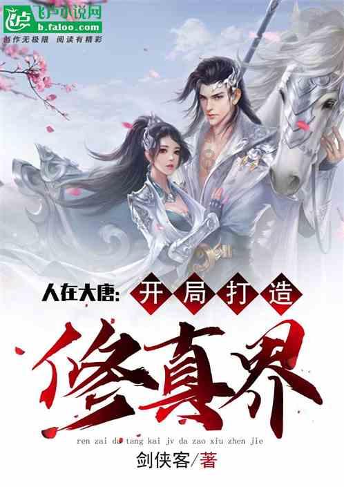 逃离古老的乡村房子