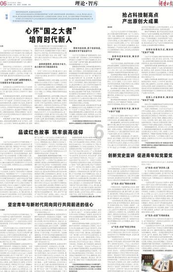 芭比滑稽服装